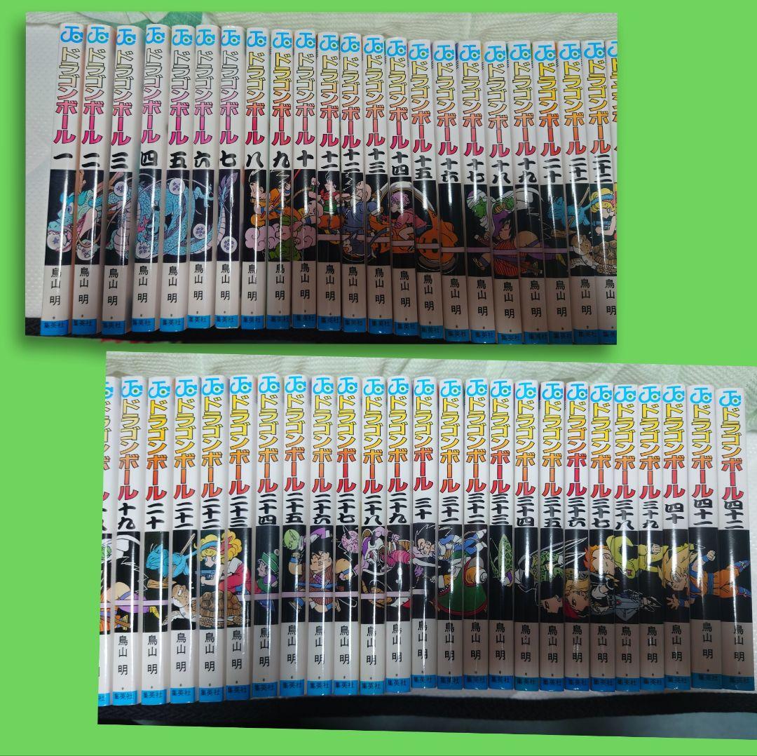 「ドラゴンボール」全42巻セット