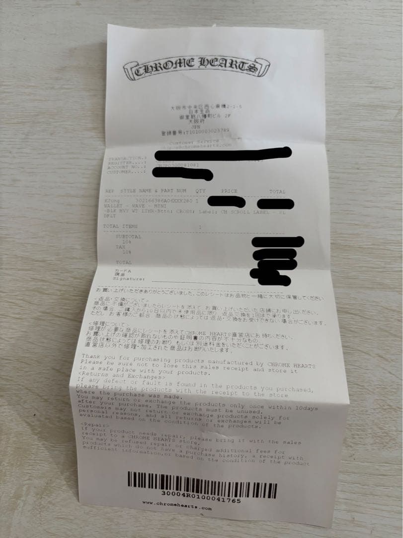 Chrome Hearts 二つ折り財布 wave mini wallet