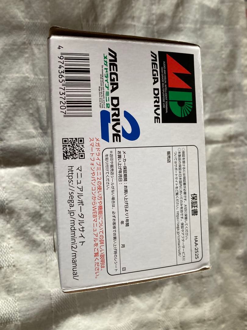 メガドライブミニ2 ACアダプタ同梱版