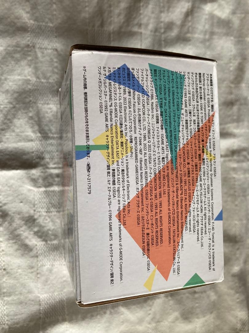 メガドライブミニ2 ACアダプタ同梱版