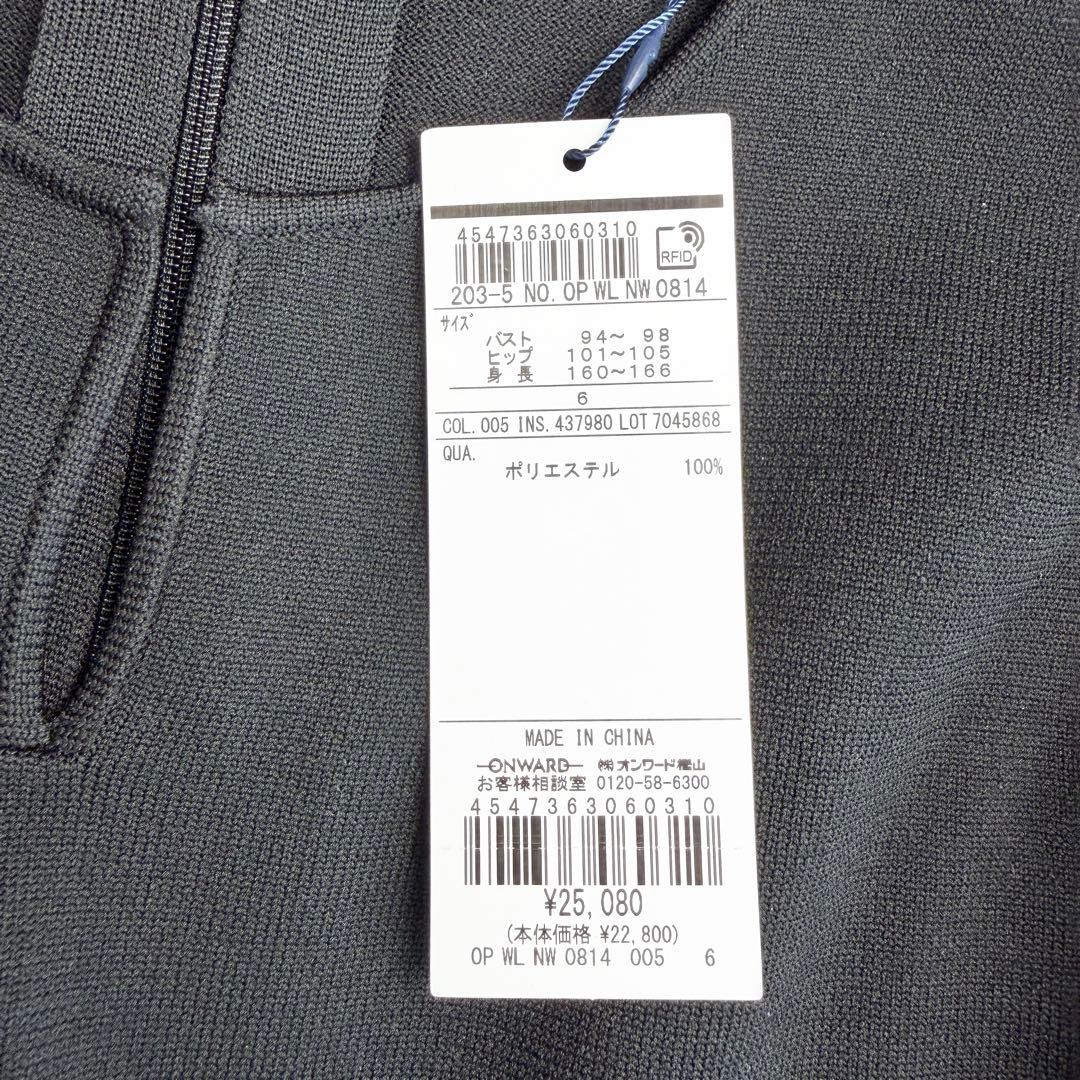 【新品タグ付き】大きいサイズ 組曲 ワンピース シワになりにくい ブラック 6