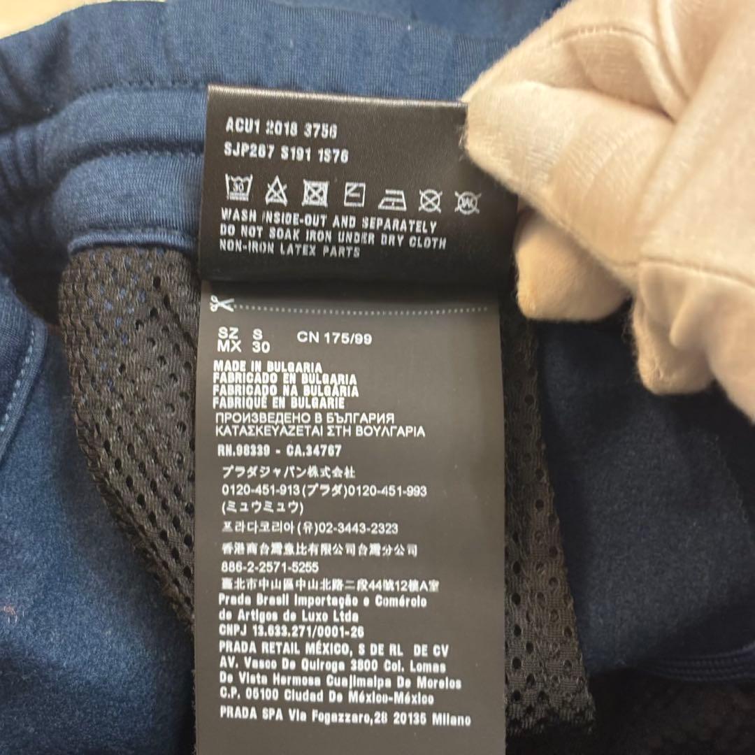 美品 PRADA セットアップ トラックジャケット ラバーロゴ サイドライン L