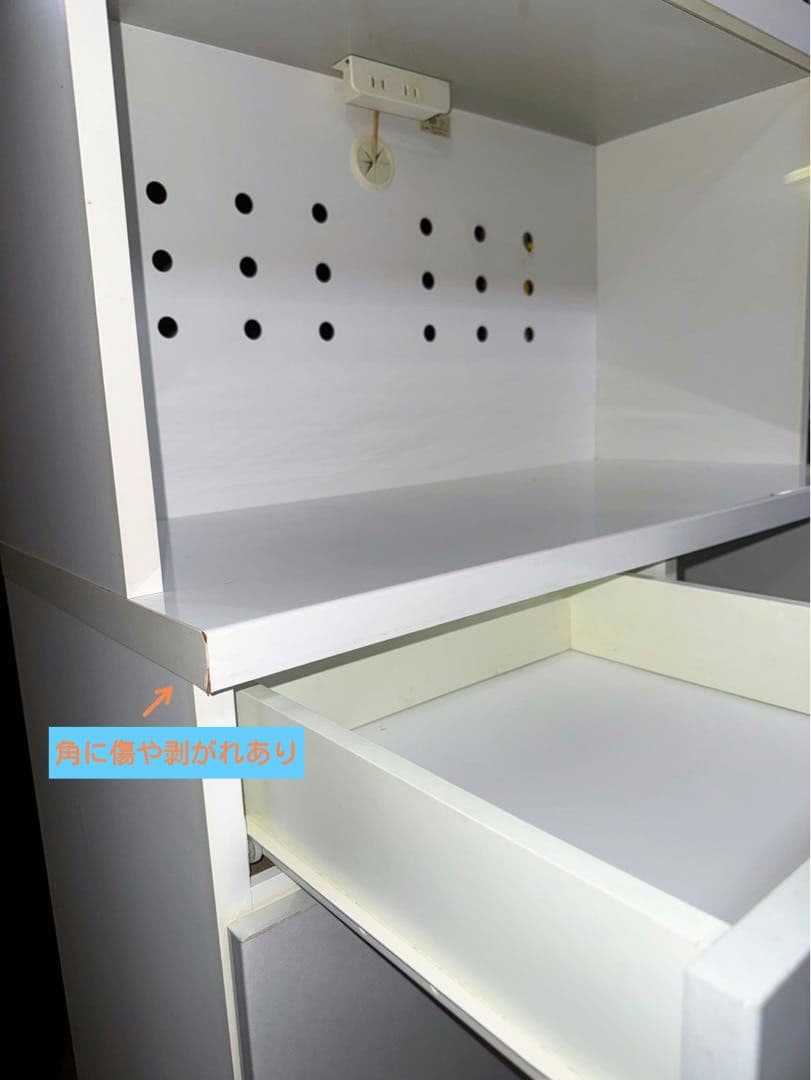 ユーアイ社【キッチンボード】幅85.5cm キッチン収納家具