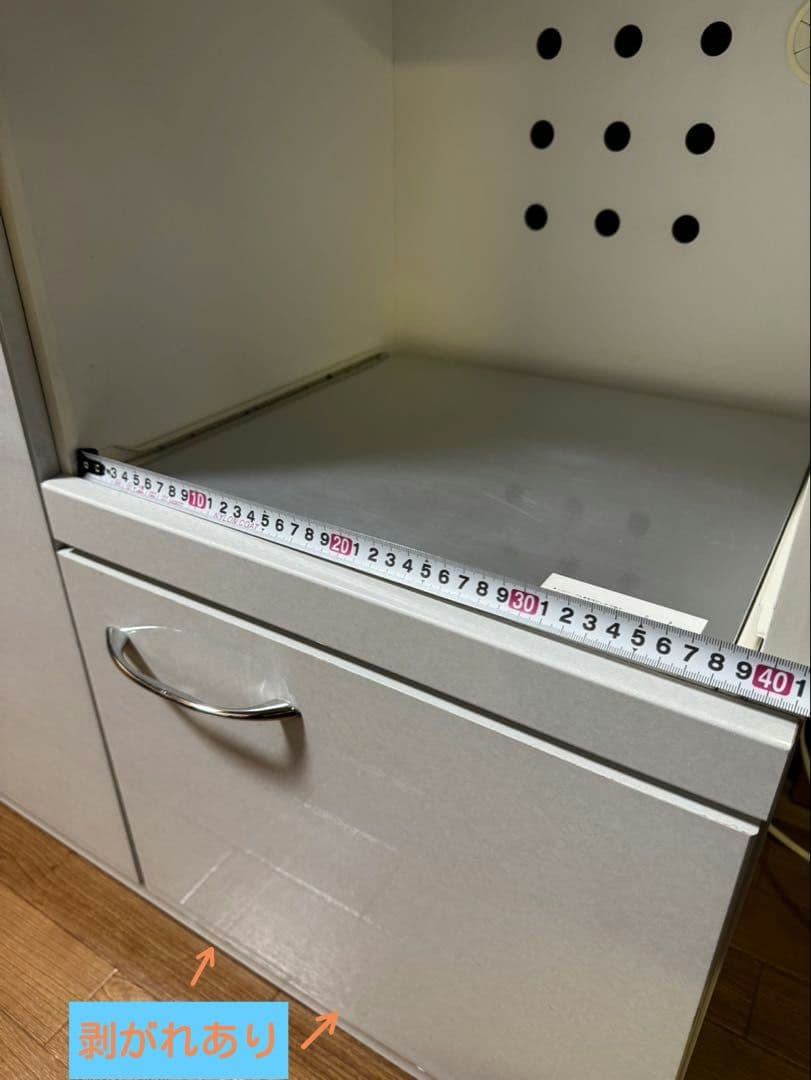 ユーアイ社【キッチンボード】幅85.5cm キッチン収納家具