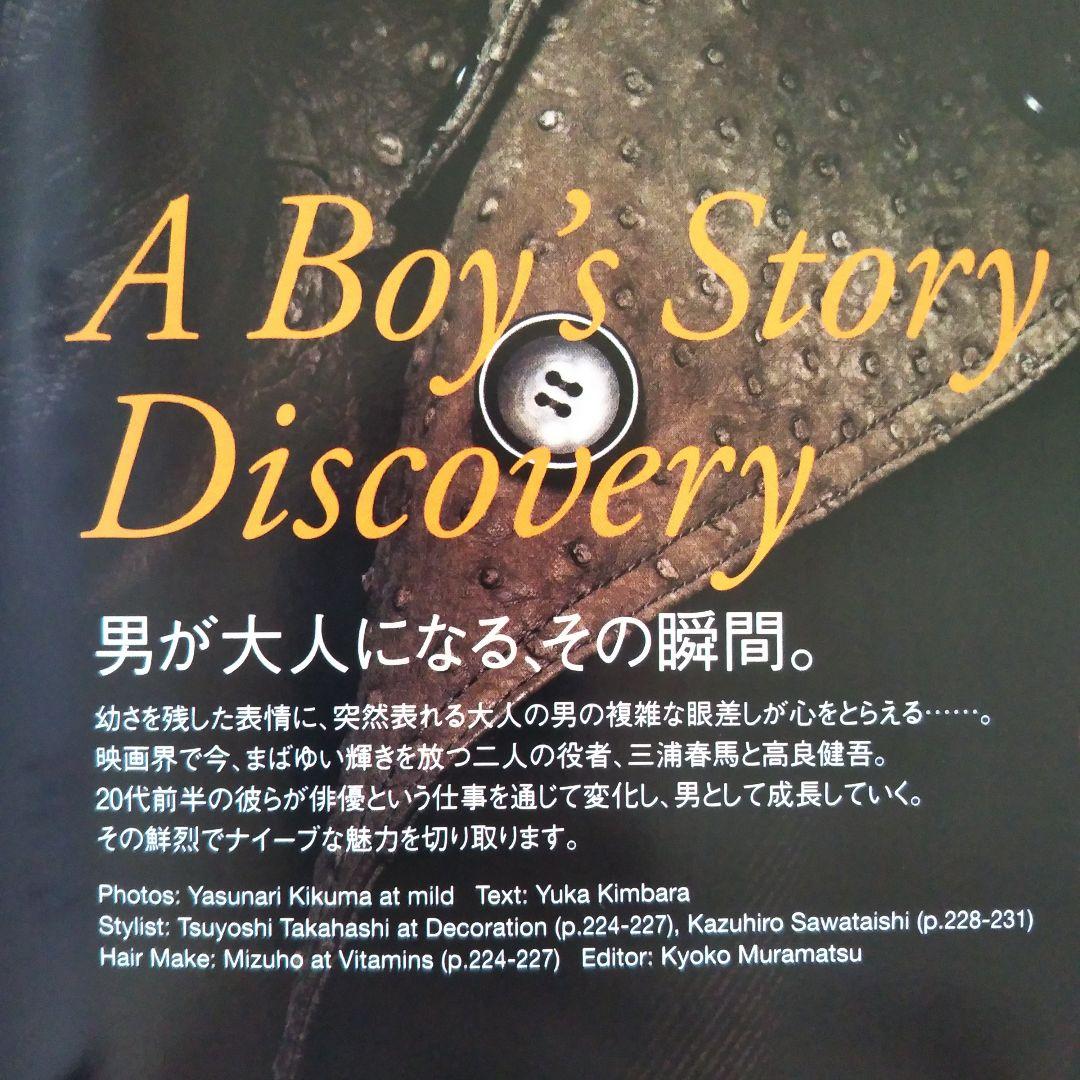 ✨【 希少 !!】【 貴重 !!】三浦春馬さん掲載雑誌 2011年