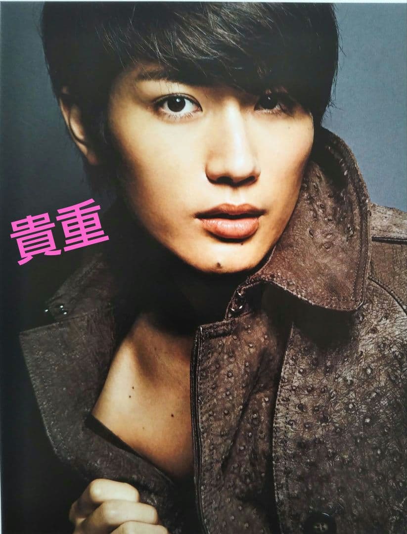 ✨【 希少 !!】【 貴重 !!】三浦春馬さん掲載雑誌 2011年