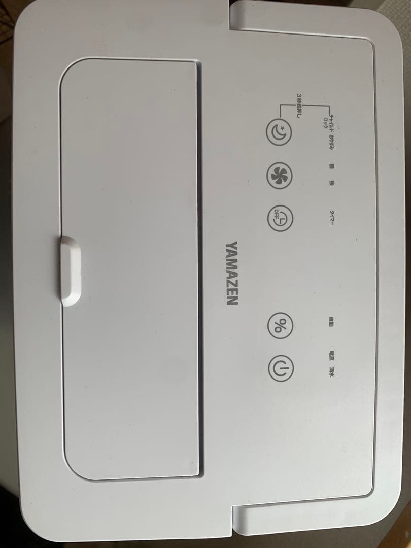 [山善] 除湿機 衣類乾燥 除湿器　 YDC-J03(W)