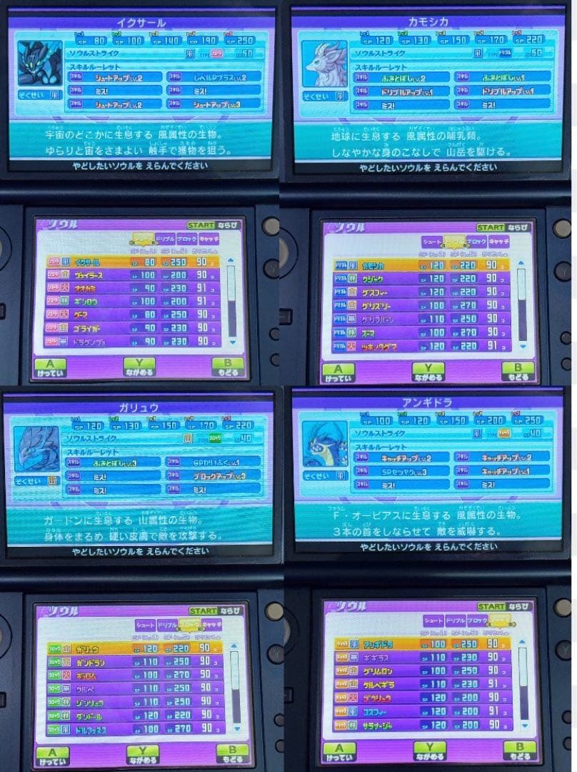 イナズマイレブンGO ギャラクシースーパーノバ