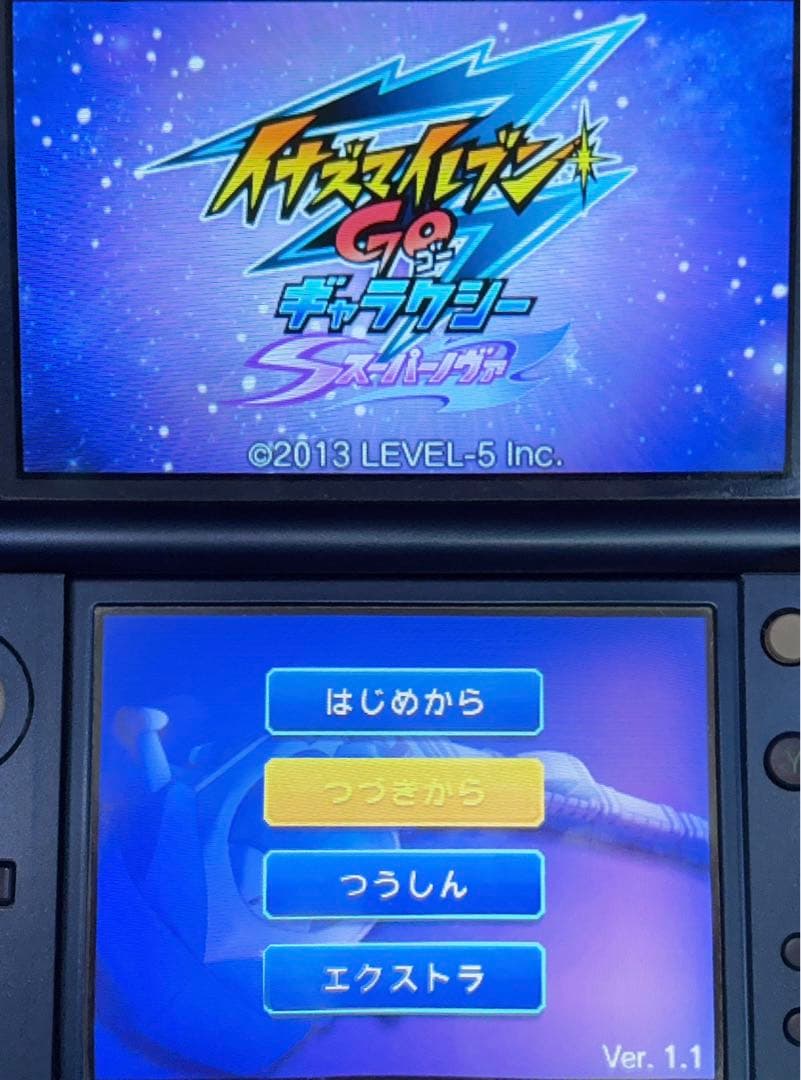 イナズマイレブンGO ギャラクシースーパーノバ