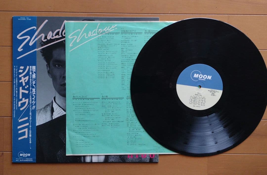 NICO ニコ SHADOWレコード見本盤 嶋田衛と嶋田繁の兄弟ユニット 貴重