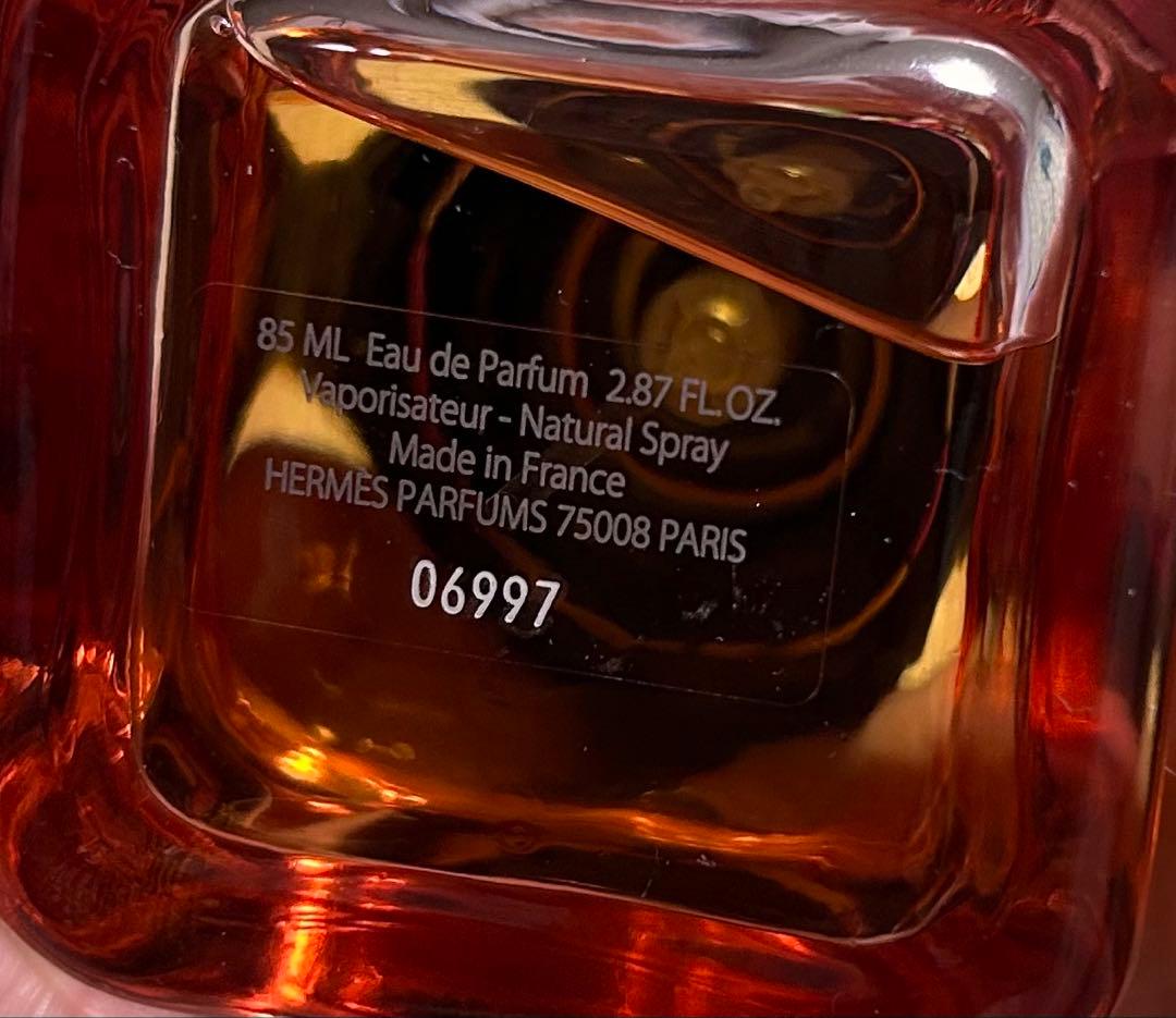 香水とボディローションセット