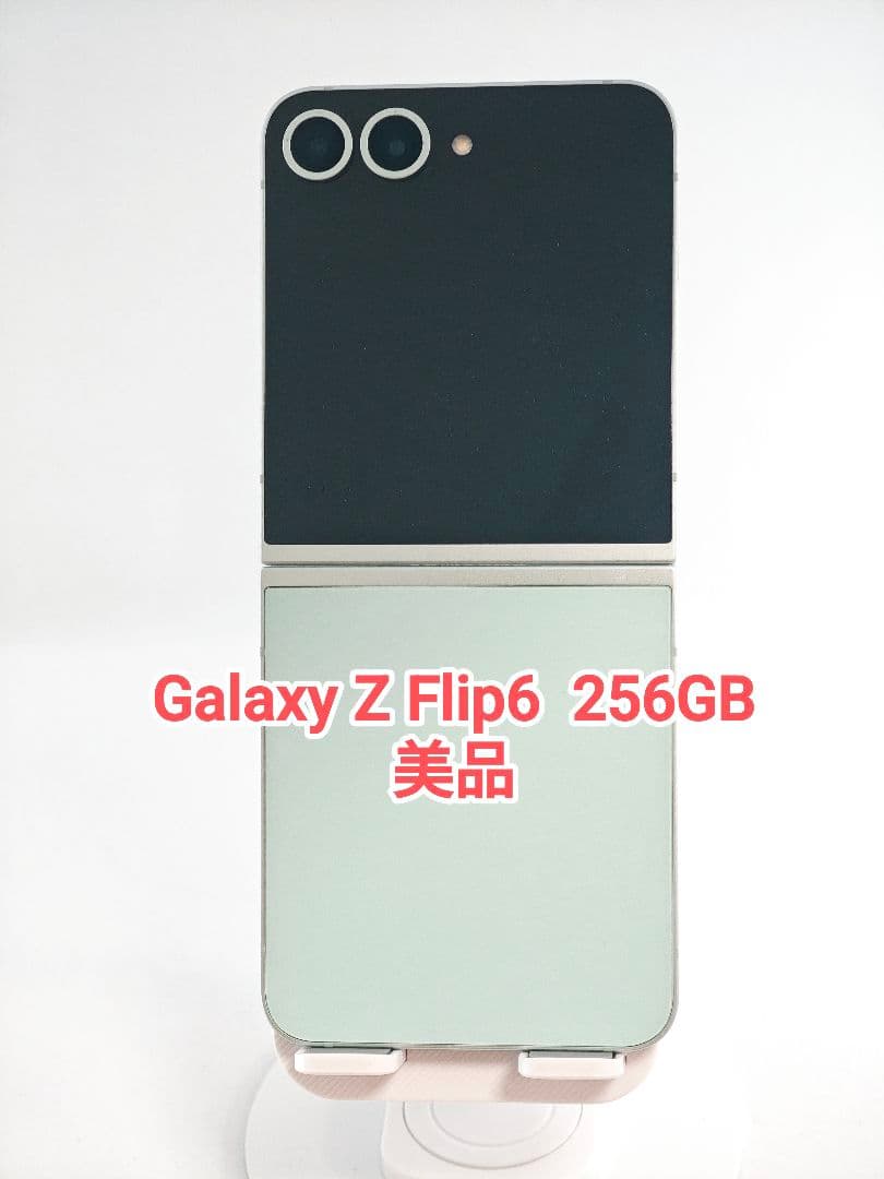 【美品】Galaxy Z Flip6 ミント 256GB 韓国版