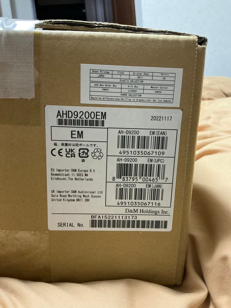 DENON AH-D9200 有線ヘッドホン　4.4mmバランスケーブル付