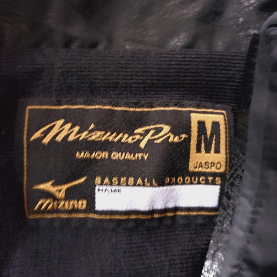 Mizuno Pro MAJOR QUALITY ブレスサーモ セットアップ M