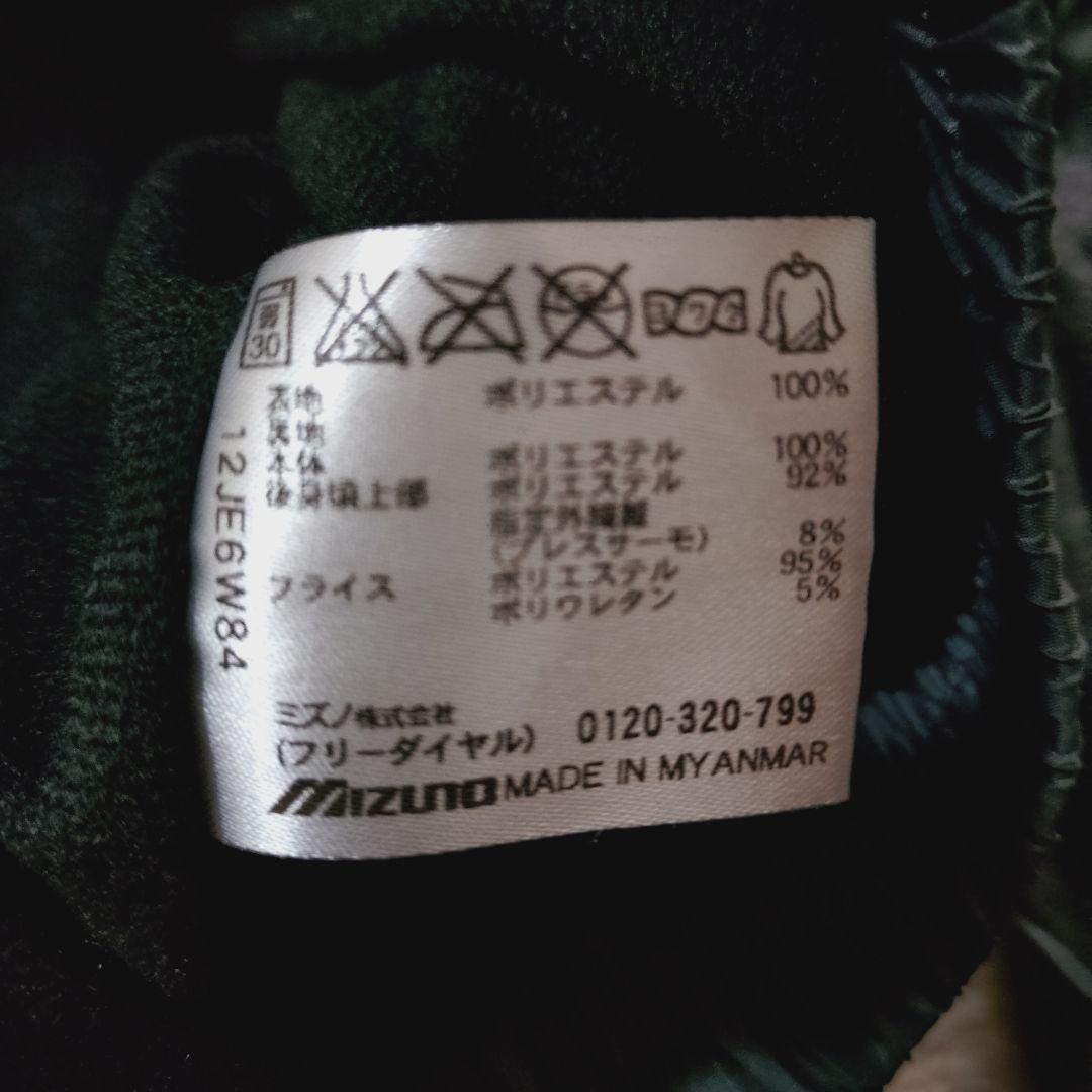 Mizuno Pro MAJOR QUALITY ブレスサーモ セットアップ M