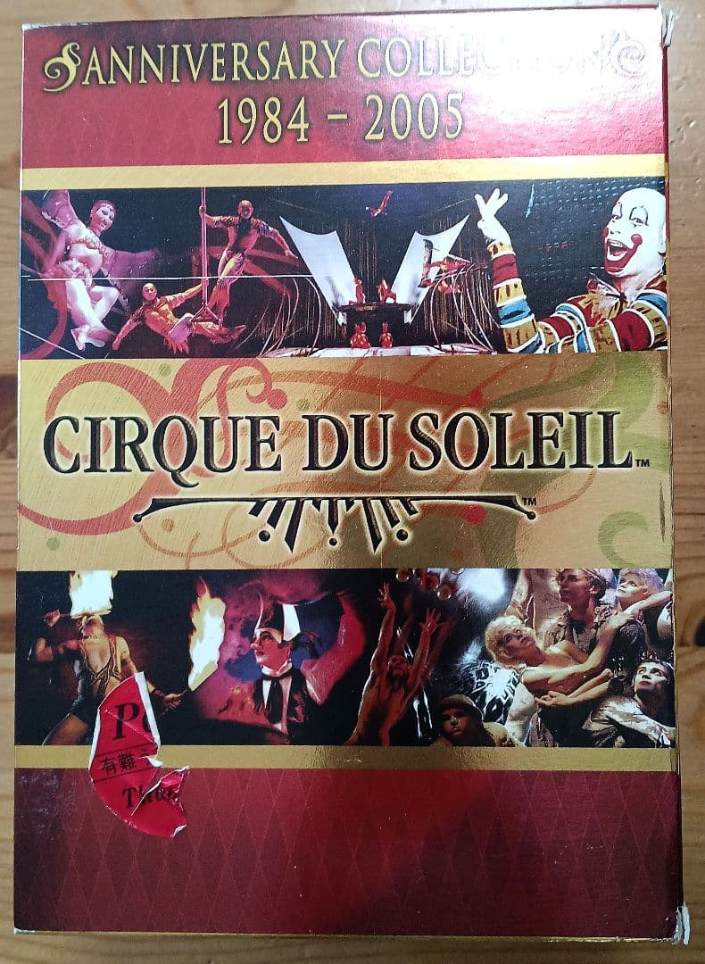 シルク・ドゥ・ソレイユ アニバーサリーコレクション 12DVD+未開封カード