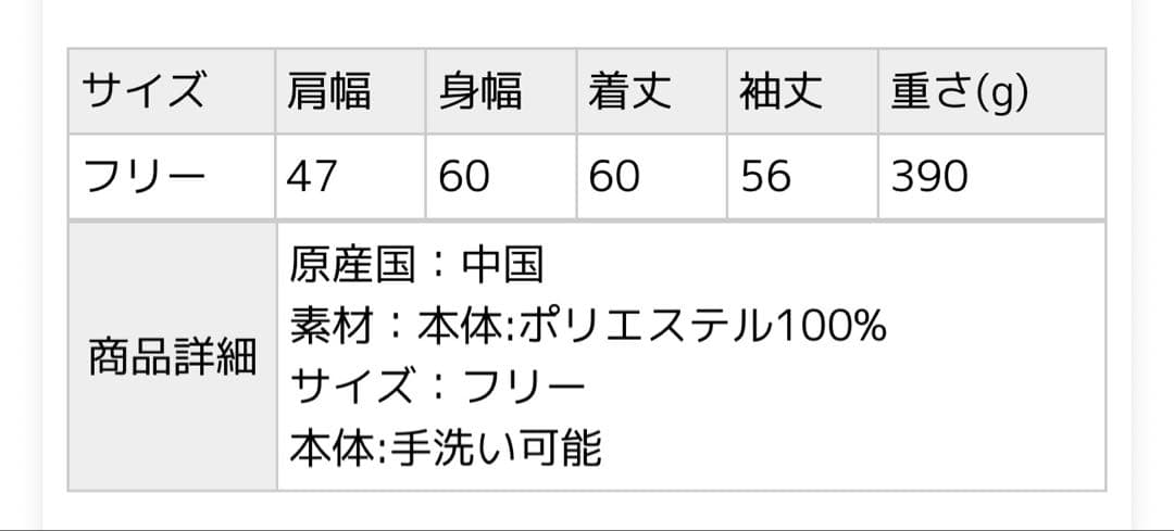 JOURNAL STANDARD ウォッシャブルバナナスリーブプルオーバー