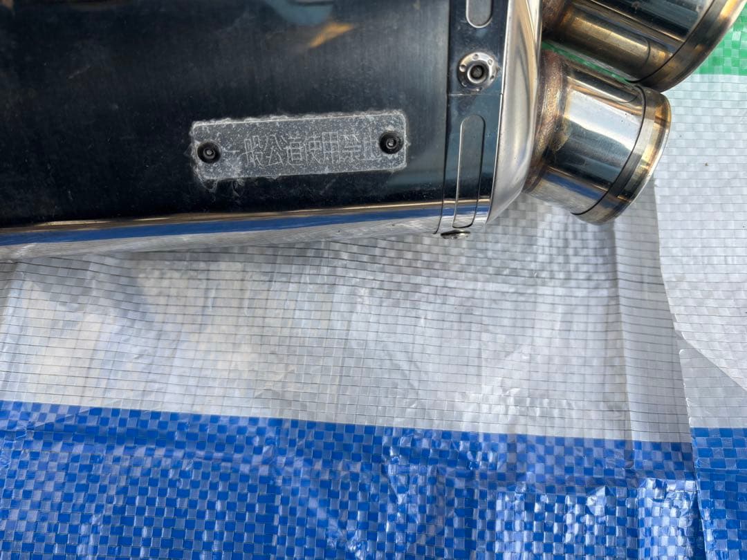 ヨシムラ　トライオーバルレーシングサイクロン2エンド　隼　2型