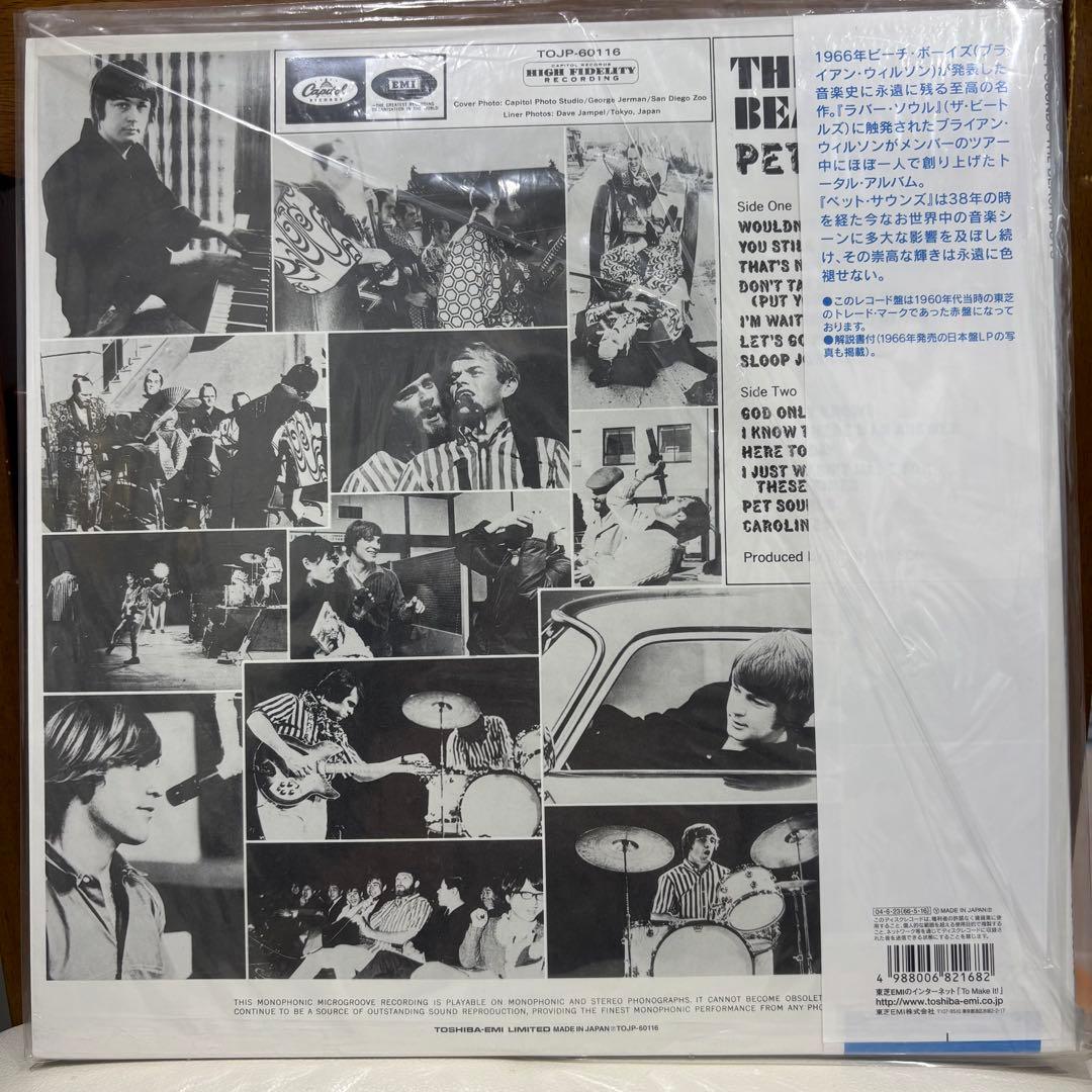 LP ★2004年復刻盤　ビーチ・ボーイズ 「ペット・サウンズ 」mono•赤盤