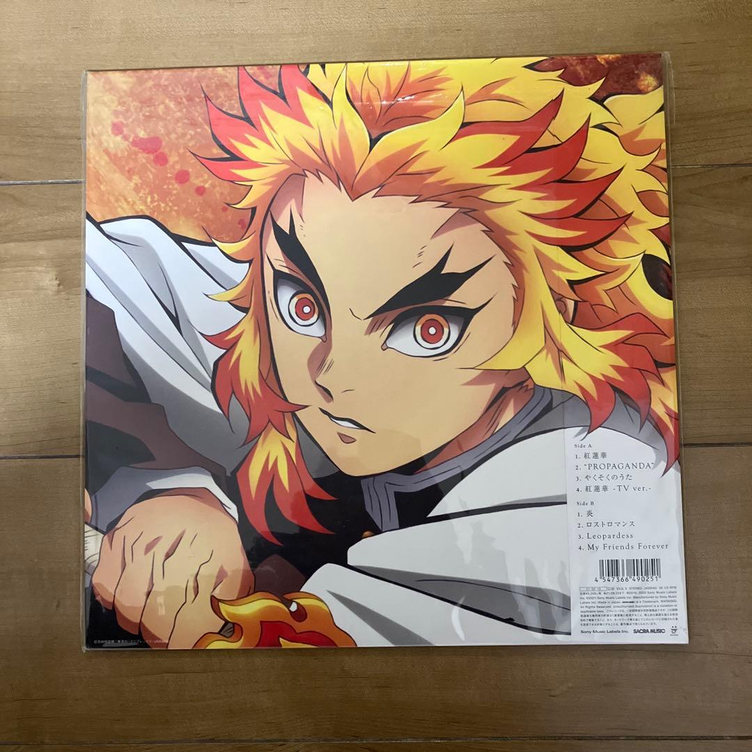 Lisa紅蓮華炎LPレコード限定生産版　鬼滅の刃
