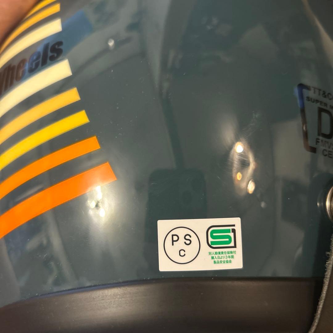 tt＆co スーパーマグナム レインボー ヴィンテージブルー