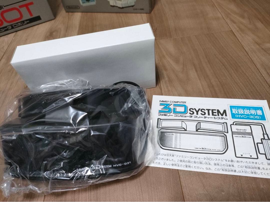 任天堂 Nintendo レア ファミコン ビンテージハードセット