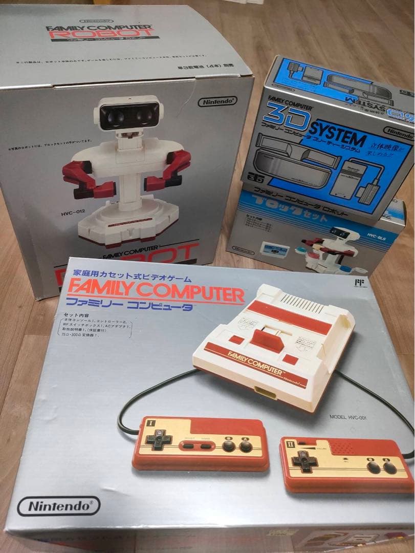 任天堂 Nintendo レア ファミコン ビンテージハードセット