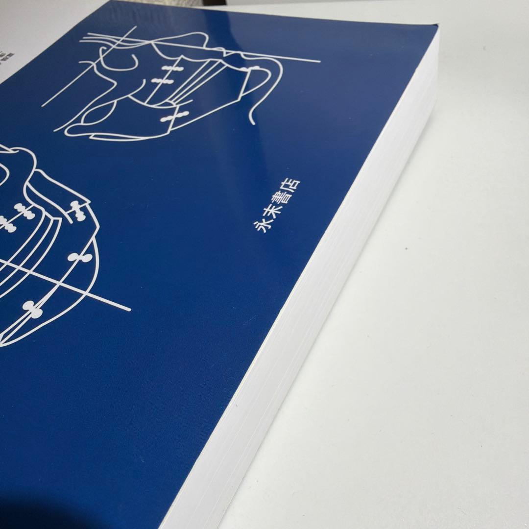 第6版 SIMPLETEXT 口腔外科の疾患と治療