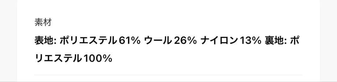 BEARDSLEY ペプラムギャザージレ ブラック フリーサイズ