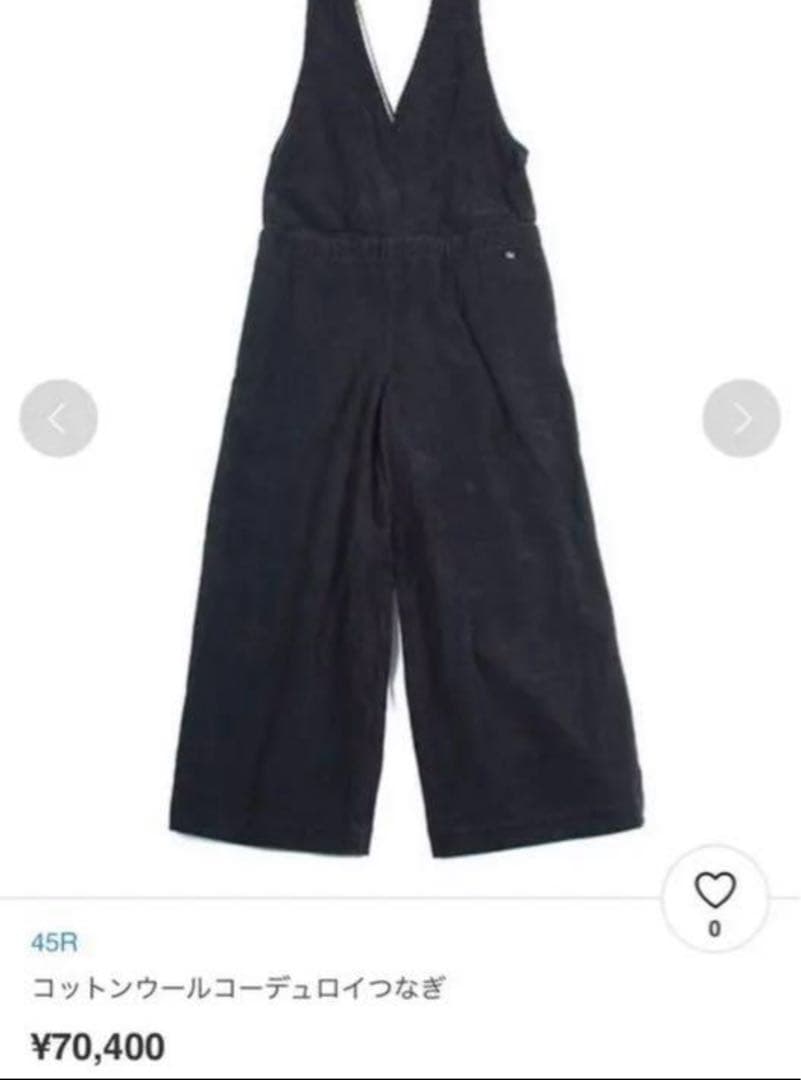 専用ページになりました