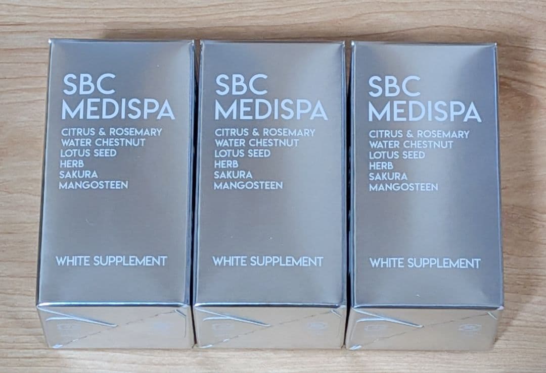 【即日発送可：未開封新品】湘南美容　ホワイトサプリメント　3個セット