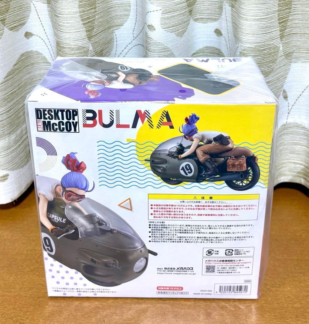 デスクトップリアルマッコイ★ドラゴンボールZ⭕️03ブルマ バイク◆限定復刻仕様版