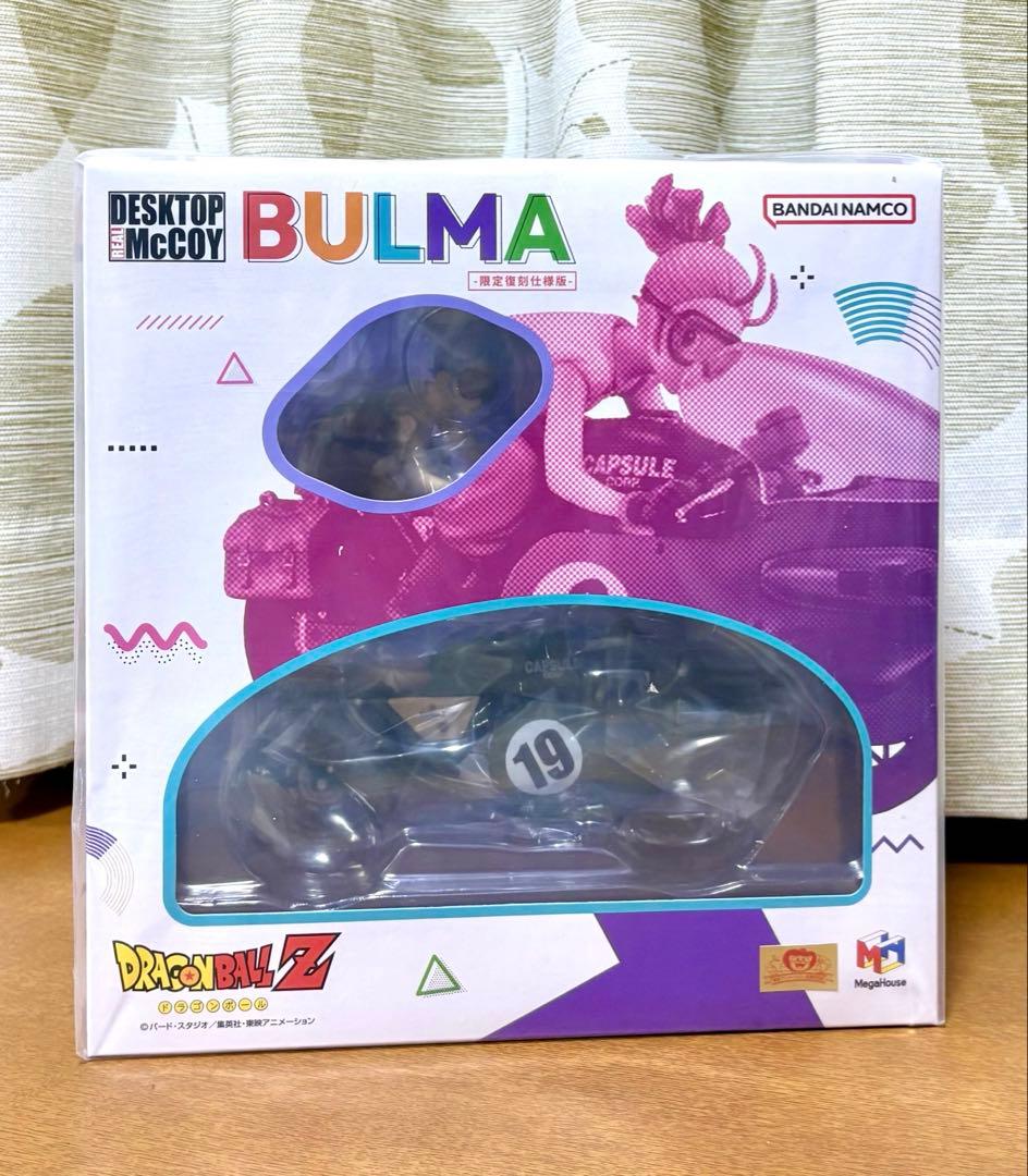 デスクトップリアルマッコイ★ドラゴンボールZ⭕️03ブルマ バイク◆限定復刻仕様版