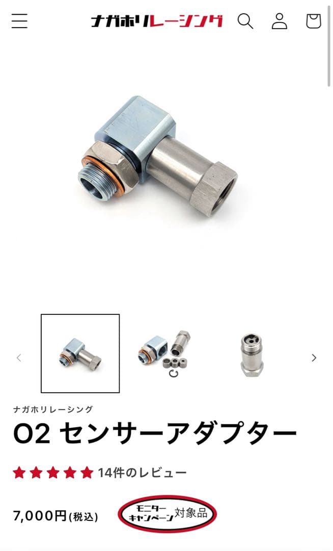 ナガホリレーシング トヨタ GRスープラ SZダウンパイプ＆O2センサ セット