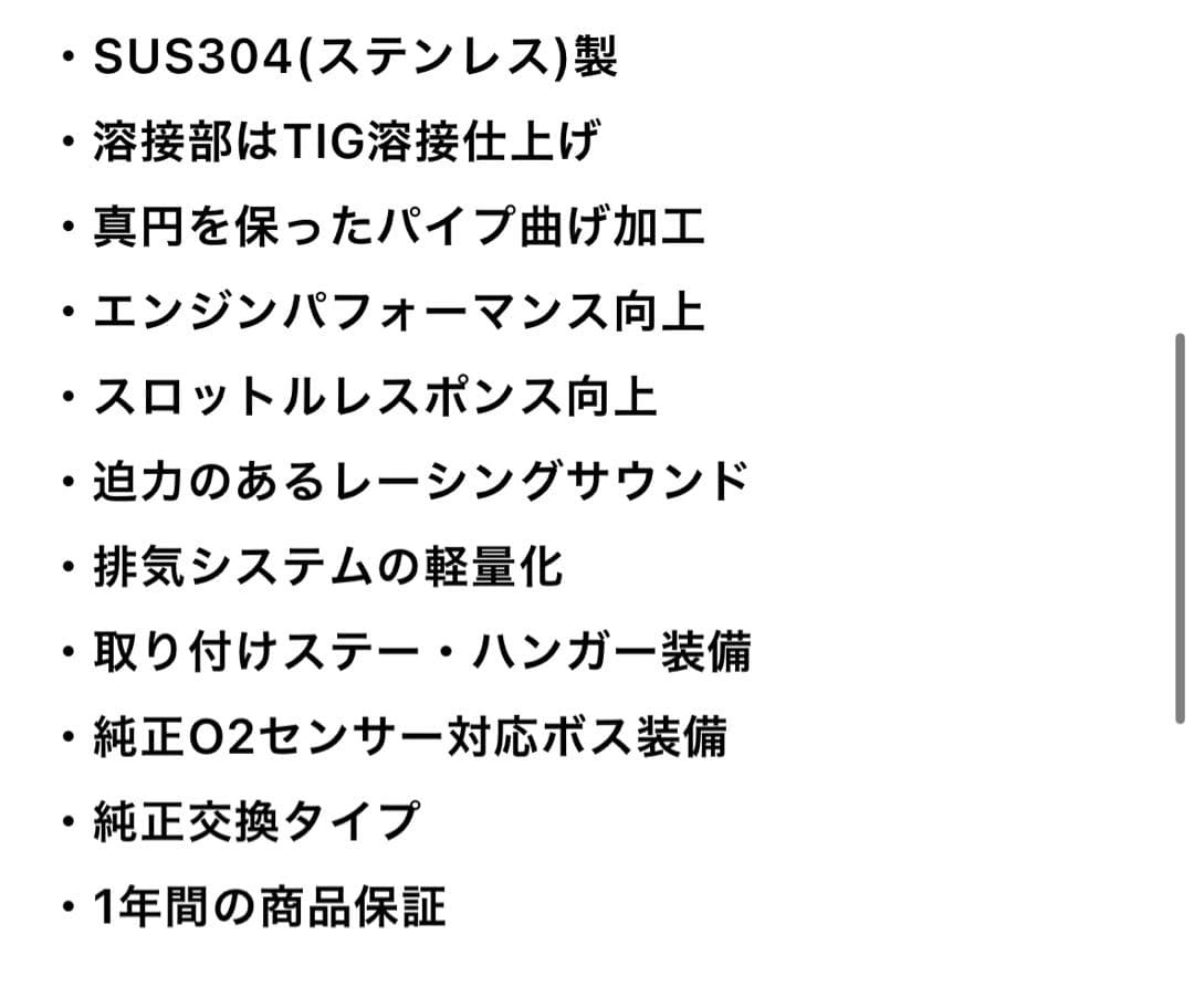 ナガホリレーシング トヨタ GRスープラ SZダウンパイプ＆O2センサ セット