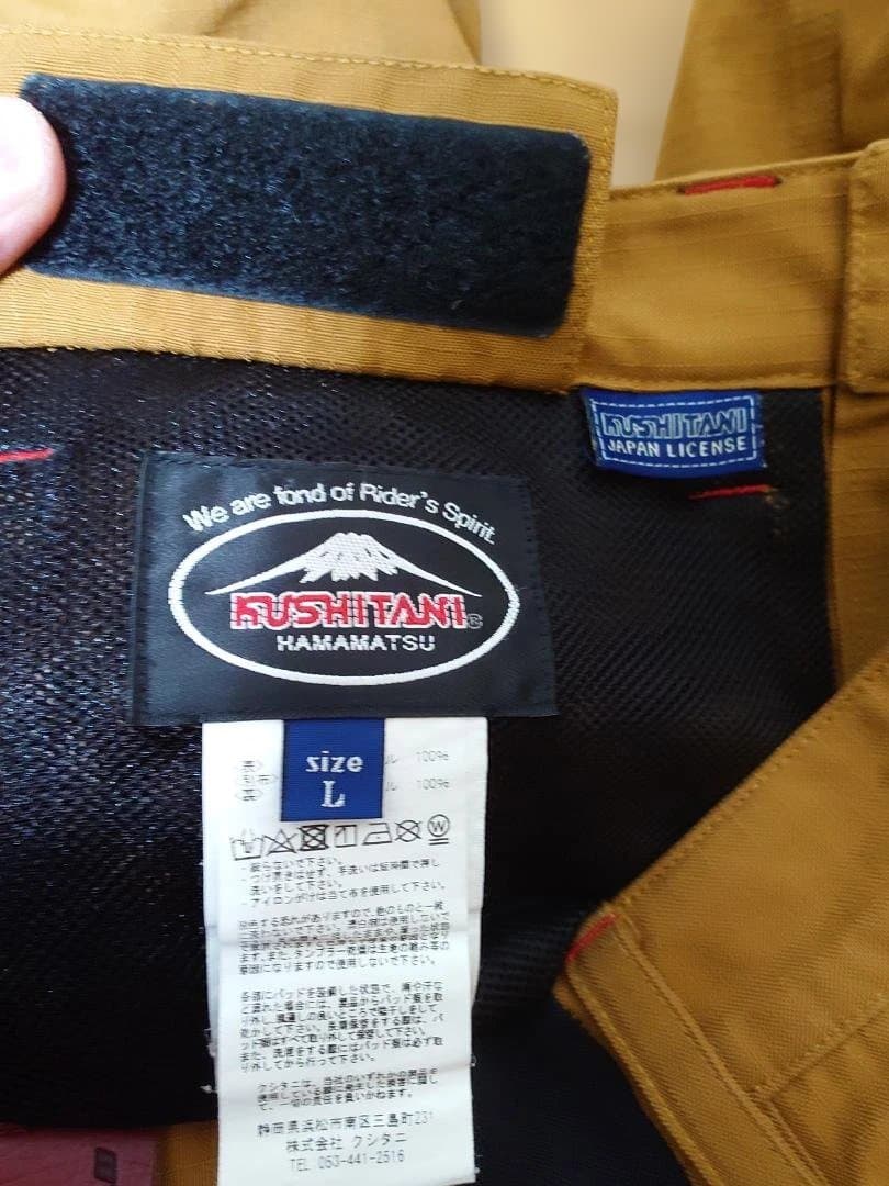 クシタニ　アーバンワークボトムス　K-2340　ブラウン　Lサイズ