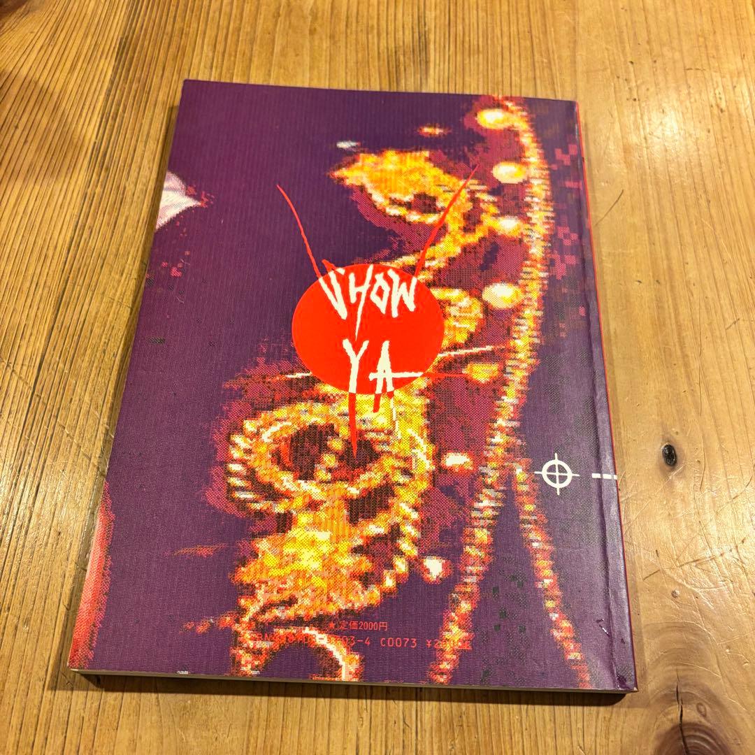 SHOW-YA TRADE LAST バンドスコア　直筆サイン入り