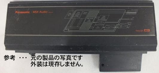 その他 Panasonic MSX-Audio FS-CA1