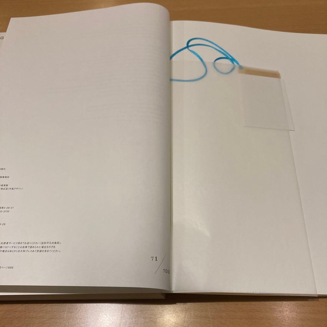 青木淳 ノートブック(限定値下げ)