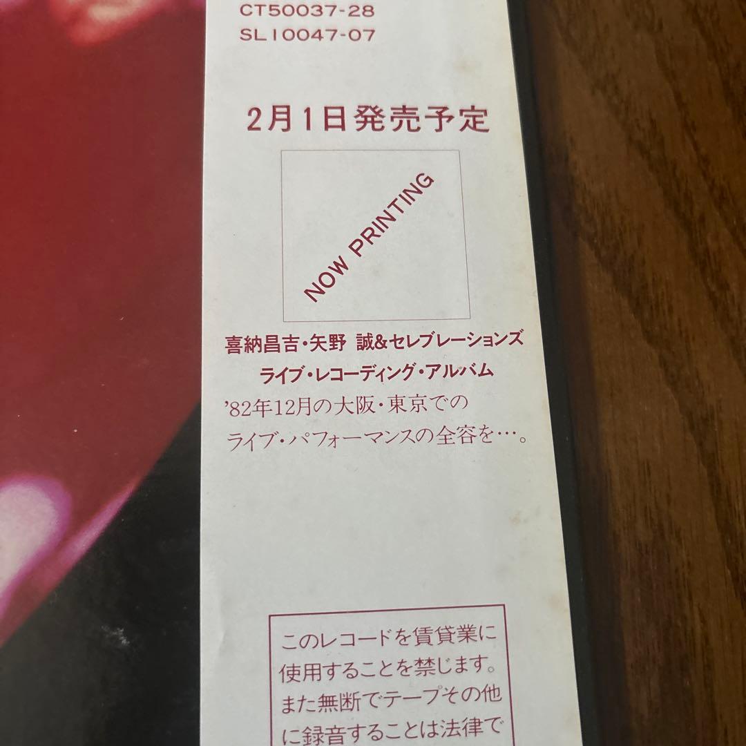 The Cure / Pornography 日本盤帯付