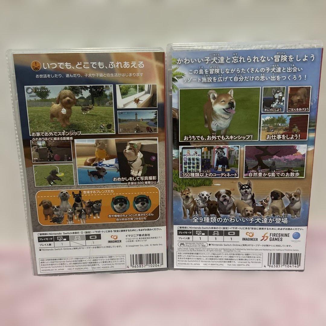 DOGS & CATS リトルフレンズ パピーアイランド Switch ソフト