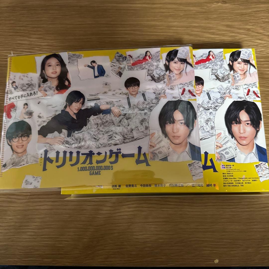 トリリオンゲーム Blu-ray BOX〈4枚組〉