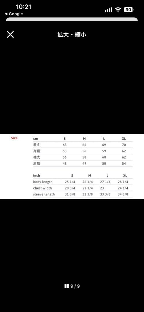 シュプリーム　カーディガン