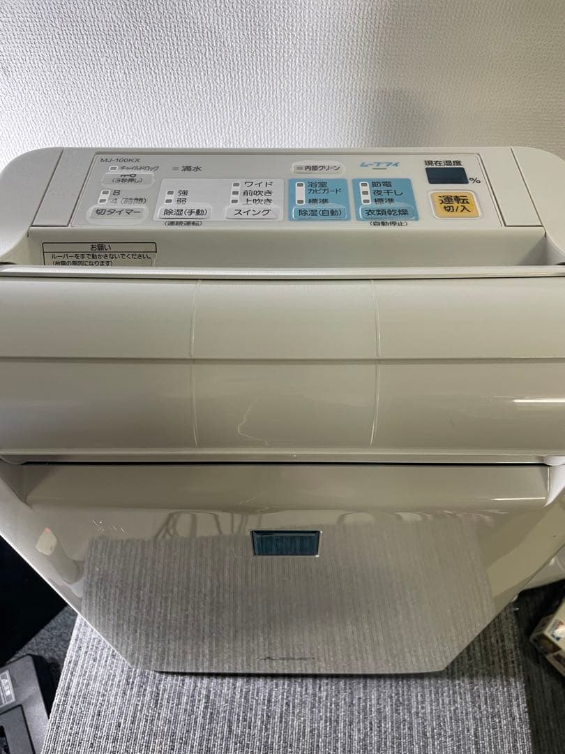 MITSUBISHI 三菱MJ-100KX