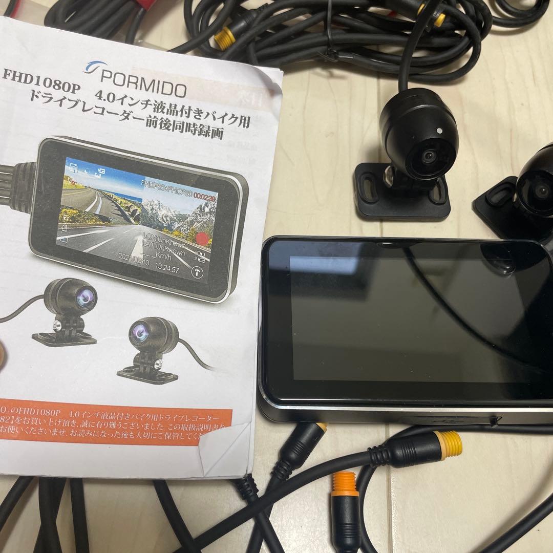 PORMIDO FHD1080P 4.0インチバイク用ドライブレコーダー2カメラ