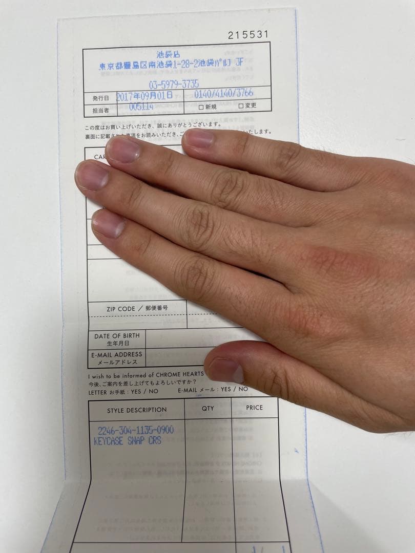 chrome hearts クロムハーツ　キーケース　インボイス原本付き