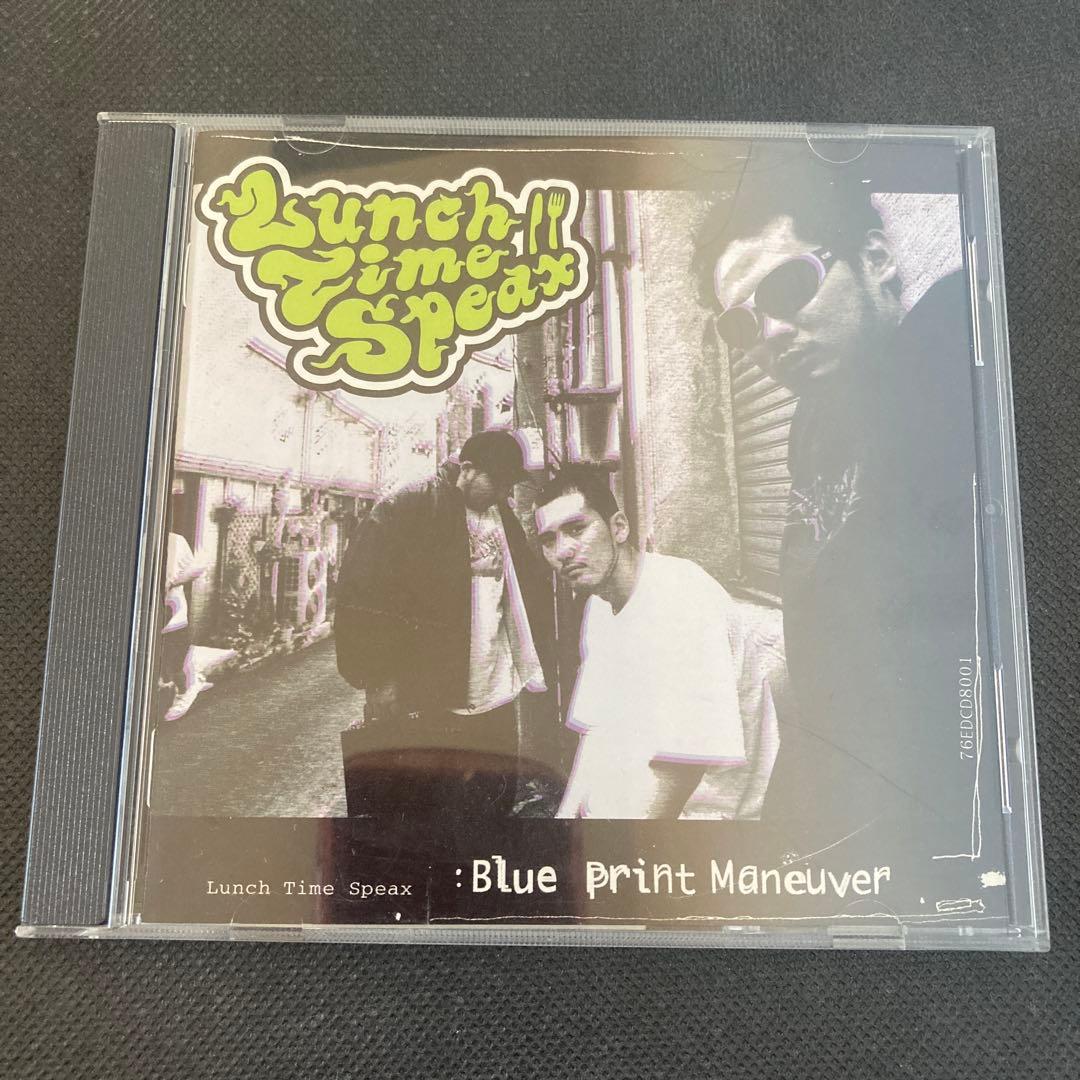 lunch time speax-blue print maneuver 帯付き