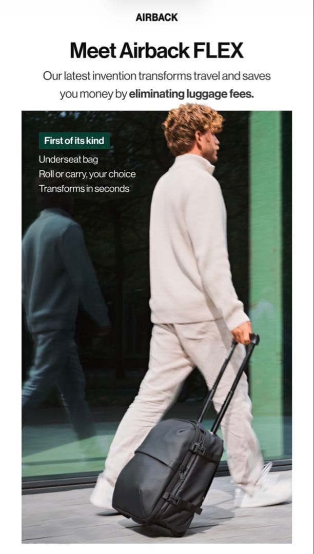 AIRBACK クラウドファンディング　フレックス　flex