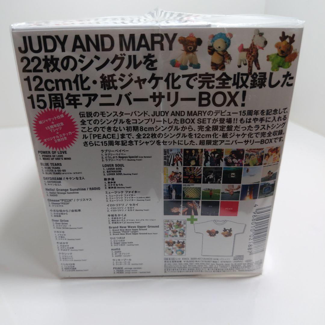 未開封 JUDY AND MARY 15周年アニバーサリーBOX
