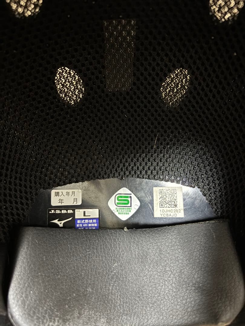 マ*6様 2022年オールスター限定　ミズノ捕手防具